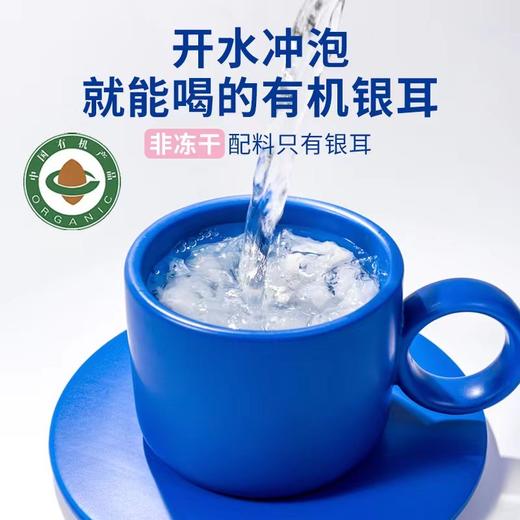 破壁银耳 商品图3