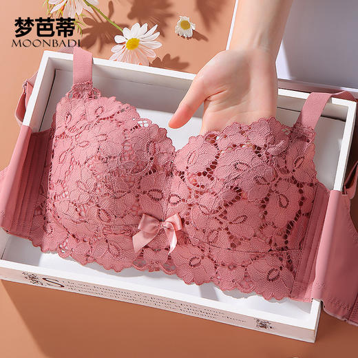 【断码清仓】梦芭蒂大胸显小薄款舒适性感内衣调整型收副乳文胸罩 商品图4