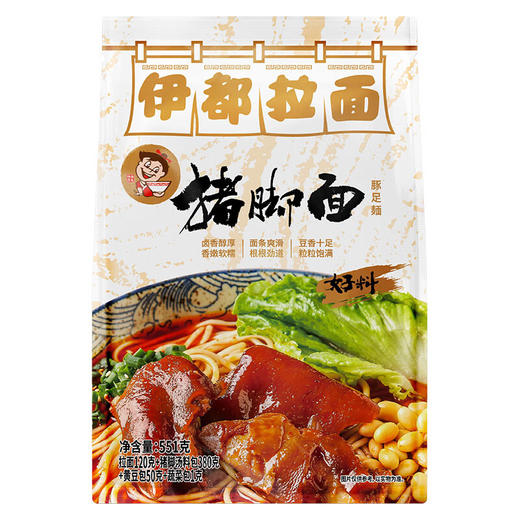 伊都猪脚面551g 商品图4