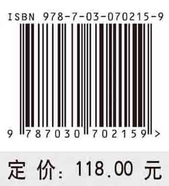 ArcGIS地理信息系统空间分析实验教程（第三版） 商品图2