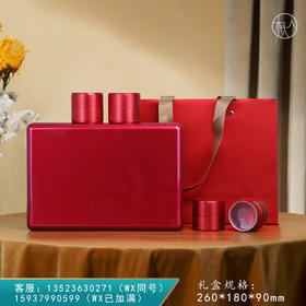 知味烤漆合金【6罐】158元一套 /一件20套