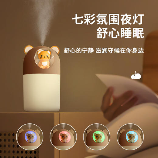 【肌肤深层补水❗️迷你萌宠加湿器】七彩氛围夜灯轻音加湿 车载空气净化喷雾补水香薰机USB桌面卧室静音礼品-dd新年礼盒年货礼盒 商品图1