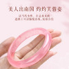 灵机生活馆 粉晶原石手镯  商品缩略图1
