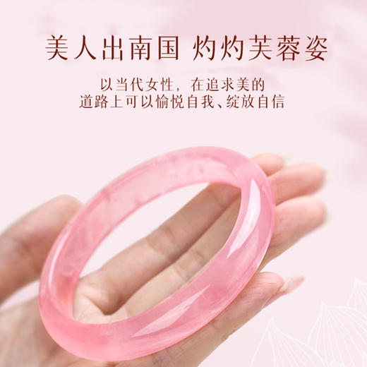 灵机生活馆 粉晶原石手镯  商品图1