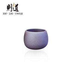 【则道】老岩泥 品茗杯
