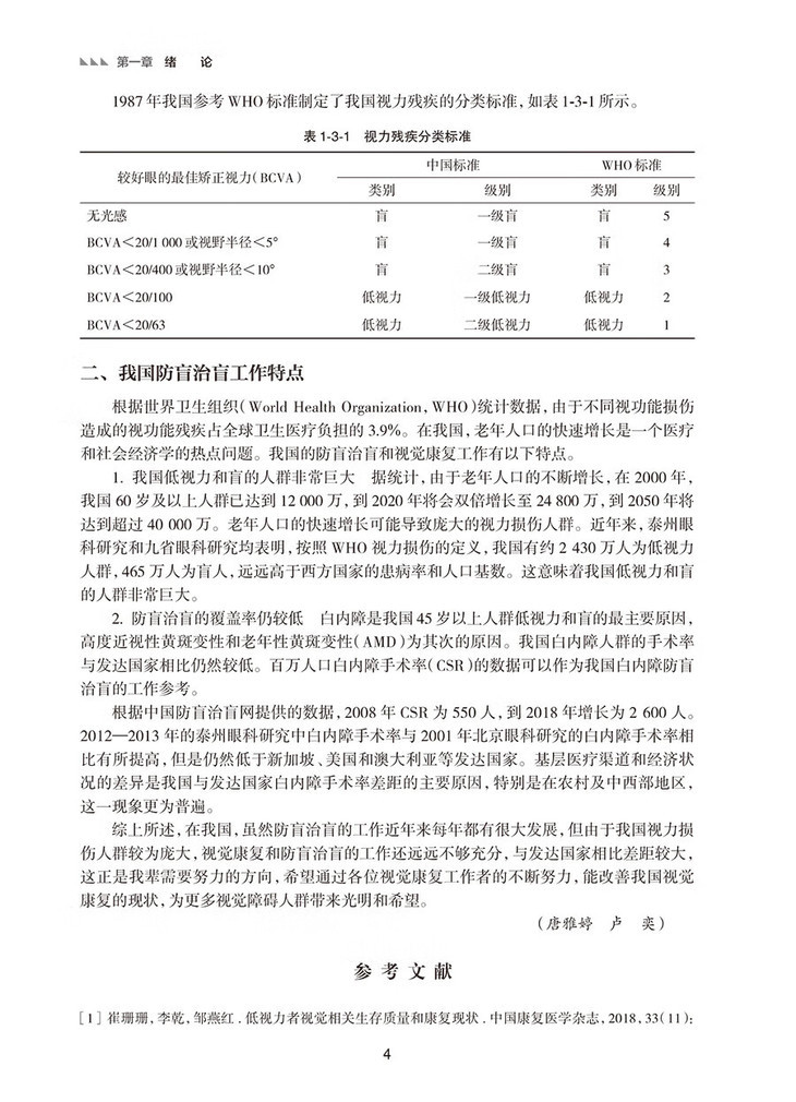 35163(yz) (4).jpg 6545eaa19108a414.jpg