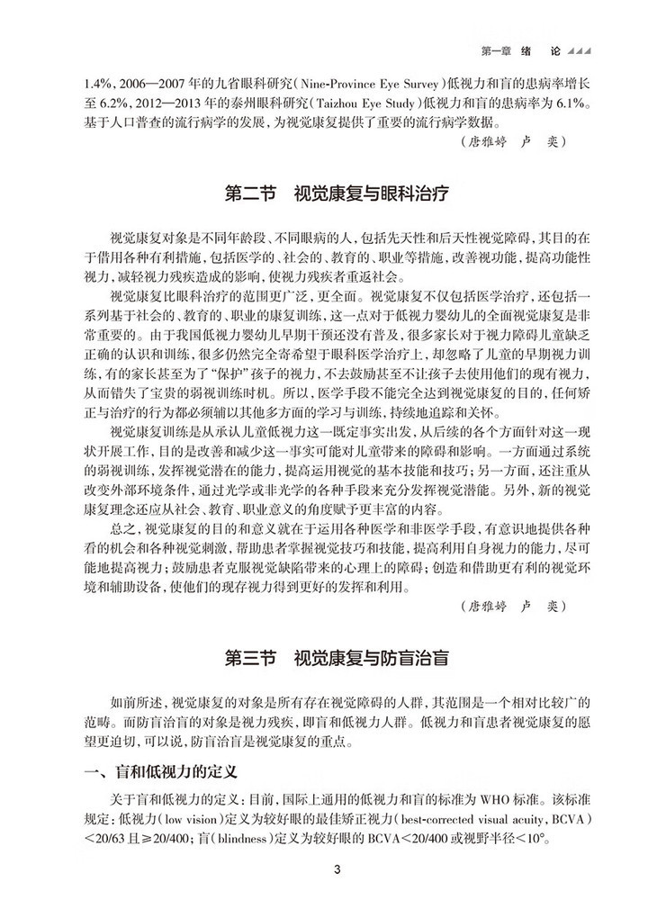 35163(yz) (3).jpg 0b8bb5c9e3425520.jpg