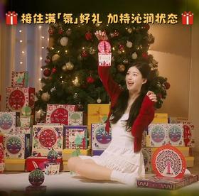 knock knock！欧舒丹请你拆礼物啦~