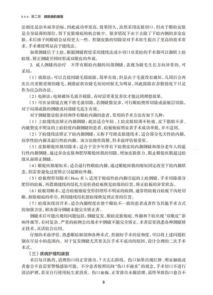 35163(yz) (8).jpg 4177e5033dbf83e5.jpg