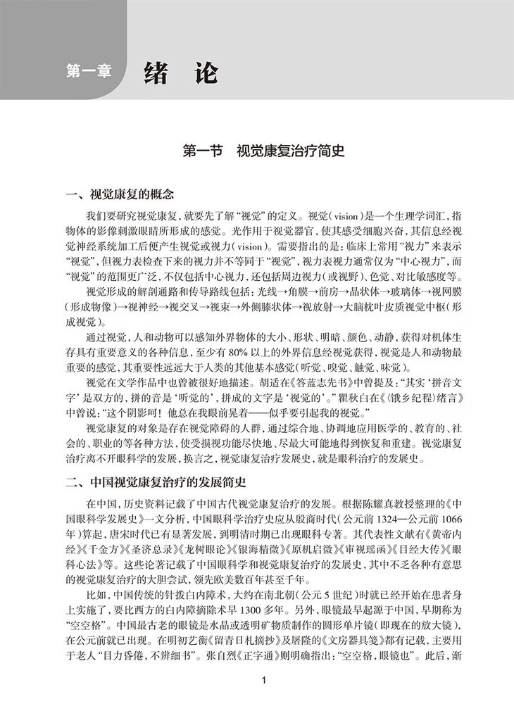 35163(yz) (1).jpg 5736c87d1cdad24b.jpg