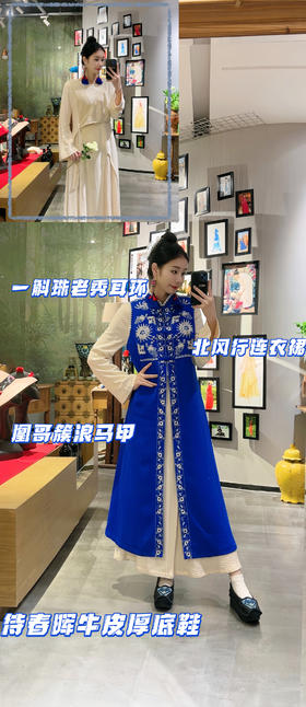 国风古韵之美-新中式马甲太美啦！