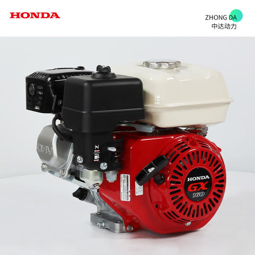 本田 GX160H2-SHK+带发电 商品图7