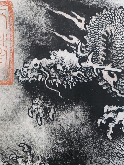 【定制书画】（南宋）陈容《九龙图》纸本手卷 馆藏书画高仿复制艺术品（付款后28天内发货） 商品图5