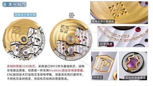 V9百达翡丽顶级复刻鹦鹉螺5726男士机械复刻手表一比一手表n厂c厂zf厂vs厂clean厂noob厂广州手表测评 商品图4