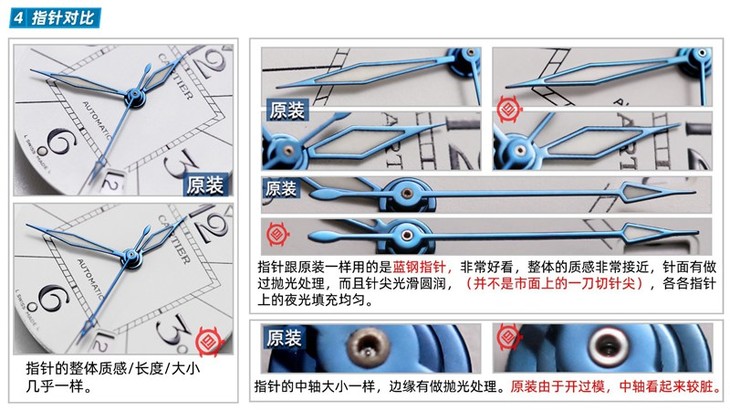 V9卡地亚2020最新复刻帕莎系列W31074M7女士自动机械手表评测