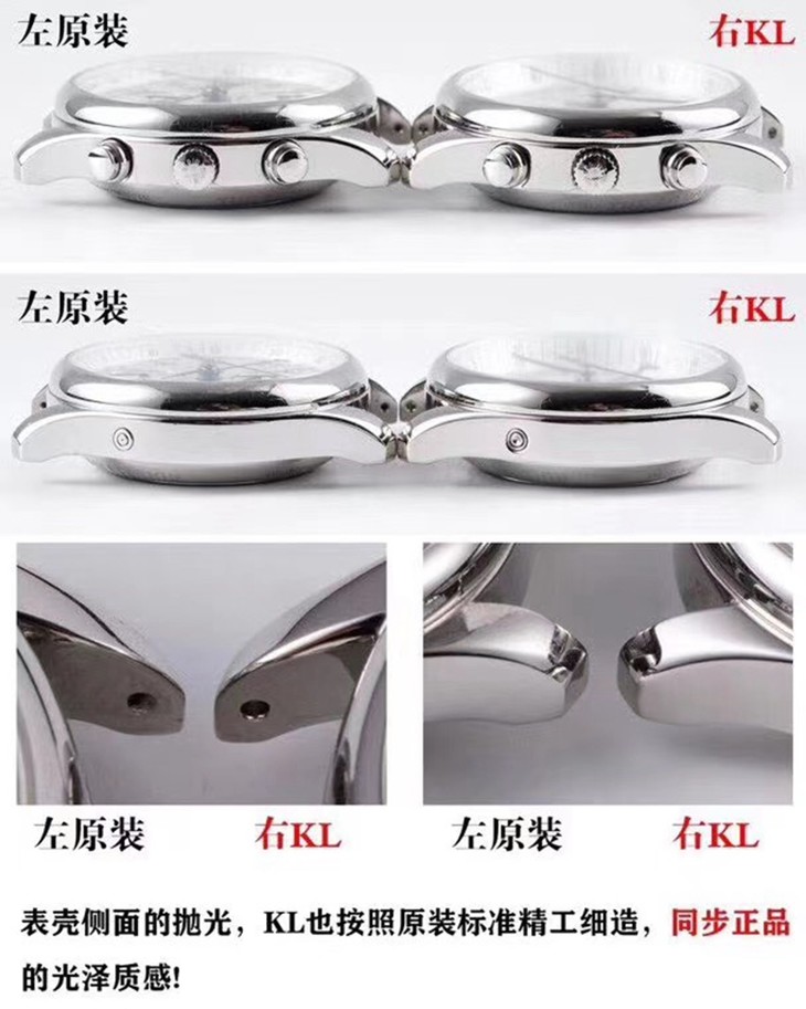 顶级复刻浪琴手表kl厂完美作品名匠八针月相真假对比评测