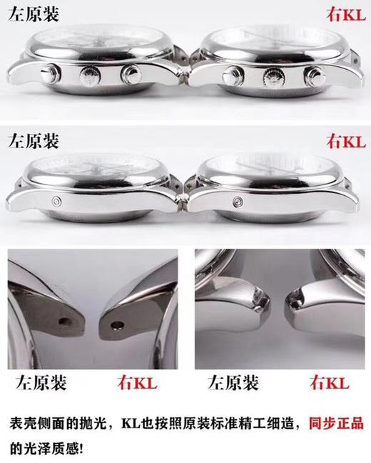 浪琴手表kl厂作品名匠八针月相真假对比复刻手表一比一手表n厂c厂zf厂vs厂clean厂noob厂 商品图4
