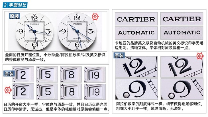 V9卡地亚2020最新复刻帕莎系列W31074M7女士自动机械手表评测