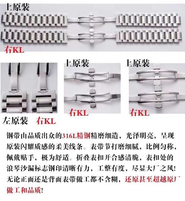 顶级复刻浪琴手表kl厂完美作品名匠八针月相真假对比评测