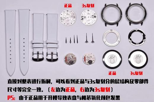 欧米茄女士碟飞系列蝶舞蝶飞32.7mm复刻手表一比一手表n厂c厂zf厂vs厂noob厂clean厂广州手表测评 商品图5