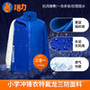 【高级版】深圳蒂泉外国语学校小学生冲锋衣 商品缩略图1