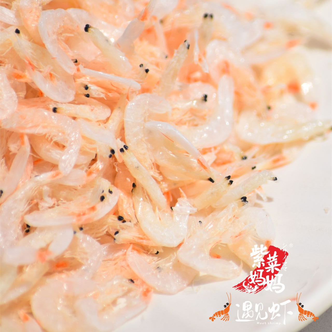 【四罐送一罐】【可以嚼着吃的虾皮 】紫菜妈妈 新鲜捕捞上岸 水晶虾皮 适时的滋味 更加鲜甜  这一次依旧数量不多 喜欢的宝宝们可以入手啦