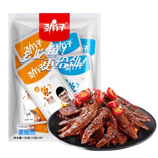劲仔小鱼混合口味（袋）120g 商品图0