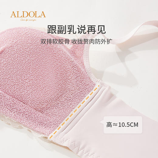 雅黛丽内衣女小胸薄款蕾丝文胸无钢圈轻薄透气调整型美背女士胸罩 商品图5