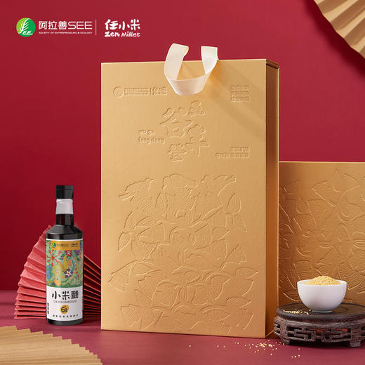 任小米五谷丰登礼盒（2米2醋）伴手生日春节过年礼品沙漠节水小米 商品图2