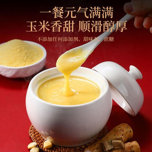 【冬季滋补】杞里香1600g粉粉组合礼盒B（铁棍山药粉，核桃芝麻黑豆粉，山药葛根玉米粉）甄选营养，膳食组合共1600g礼盒送礼年货全家都能吃 商品图8