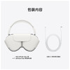 AirPods Max 商品缩略图4