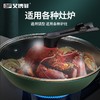 IBF艾博菲爱莉斯金刚石不粘炒锅 墨绿 商品缩略图2