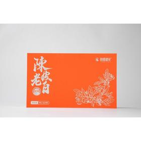 【专柜】时间造化牌陈皮老白(橙意满满) 200g/盒