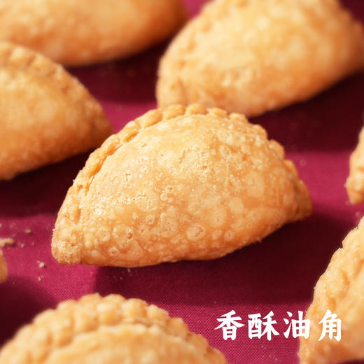 郭师傅香酥油角300g/罐 到手16~20个/罐 商品图4