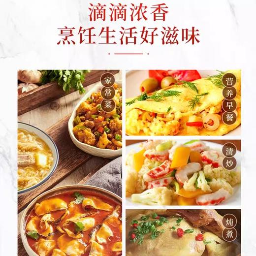 【十堰主城区包邮】金龙鱼葵花清香型食用调和油5L 商品图3