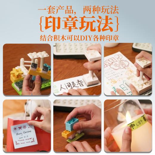 用潮玩的方式重拾活字印刷 活字印刷机 商品图5