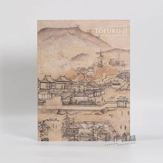 特別展「東福寺」 / 特别展 东福寺 商品图1