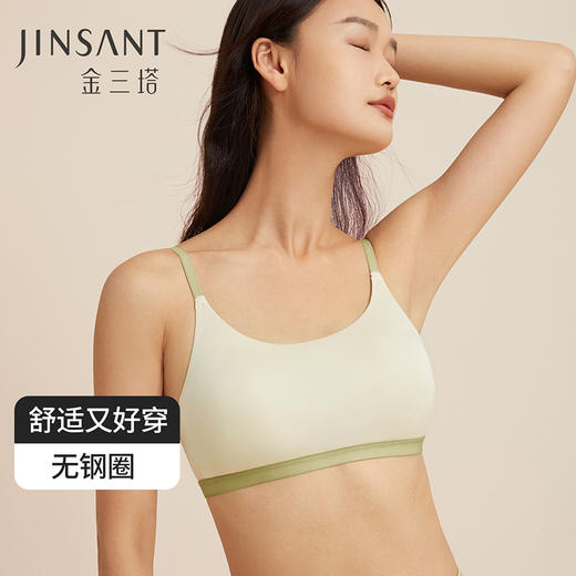 金三塔100%桑蚕丝双面超舒感舒适透气女士真丝带胸垫时尚撞色抹胸   NZFCC401 商品图0