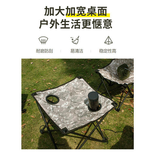 安巢 何大屋迷彩折叠桌椅套装HDW1515 商品图1