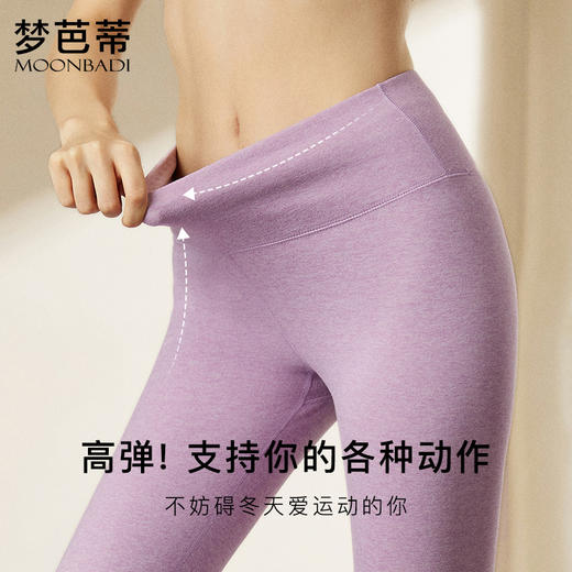 梦芭蒂无痕桑蚕丝高腰收腹提臀阳离子保暖裤女士冬季内穿打底阳离子蚕丝保暖裤 商品图5