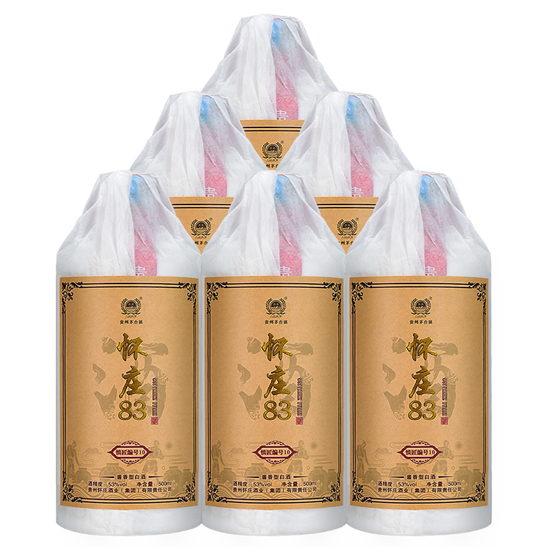 怀庄酒（编号10） 酱香型53度 500ML 茅台镇怀庄酒业出品