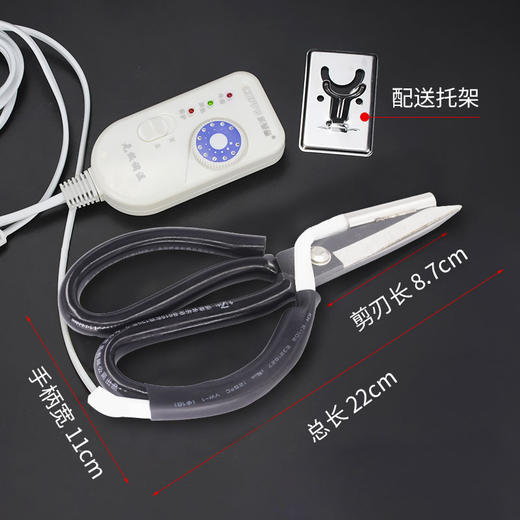 电热剪刀 带开关商标/修边剪刀 加热管式 电热裁缝剪刀剪织带(改) 商品图1