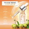 安利雅姿®玻尿酸钠维C多效精华液 商品缩略图2