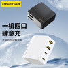 品胜 48W智能旅行充电器2C2A 折叠插头 支持快充充电头2USB+2type-c接口兼容安卓/苹果 商品缩略图0