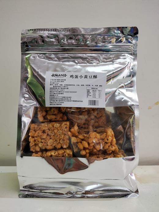 永梅鸡蛋小黄豆酥300g 商品图0