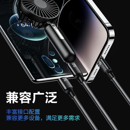 品胜 星速Type-C三合一/二合一铝合金编织充电线1.2m一拖二线 苹果华为小米通用数据线 商品图4
