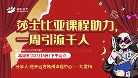 一周引流千人的秘密武器