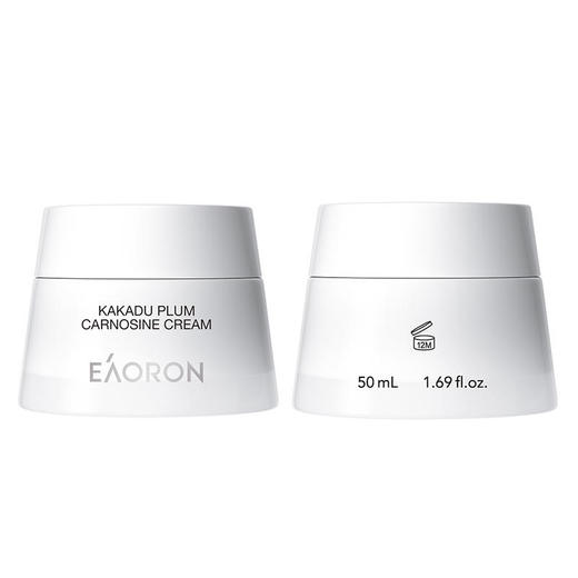 澳洲Eaoron新版素颜霜50ml 商品图3