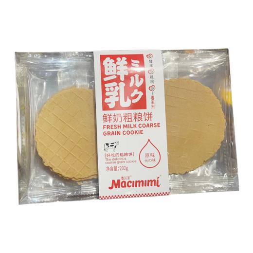 麦米米 鲜奶粗粮饼干100g 商品图0