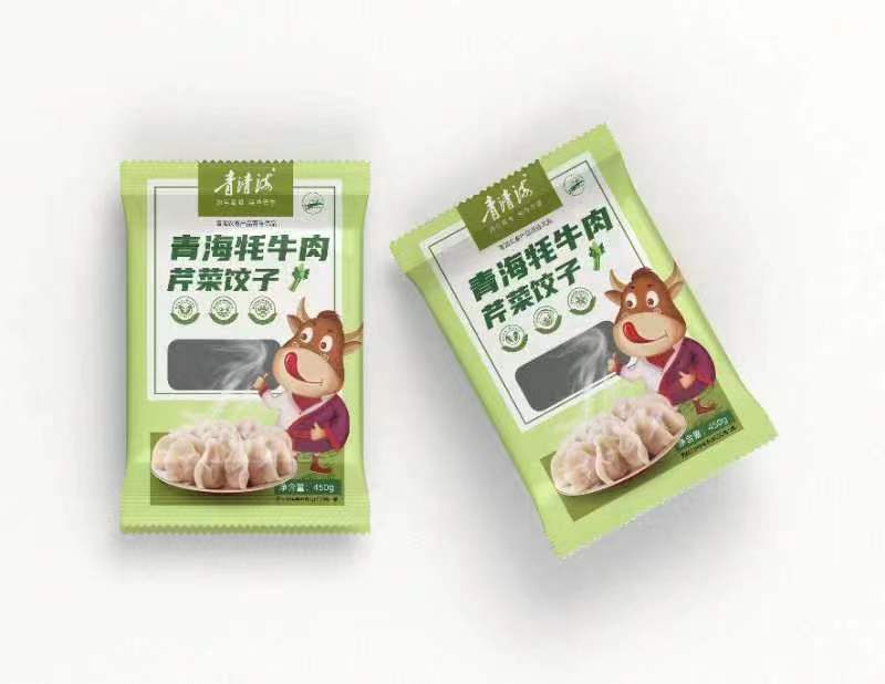 【青清海】牦牛肉水饺 450g/袋 9.9元/袋 3袋起售 仅限西宁地区购买